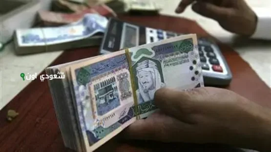 سعر الريال امام الجنيه اليوم في السوق الموازي