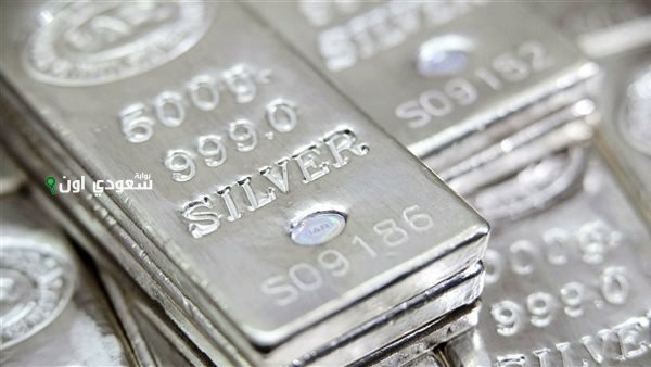 سعر الفضة اليوم
