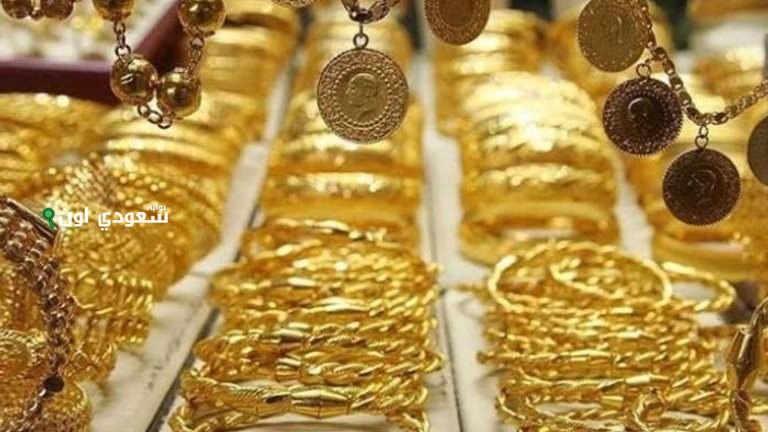 سعر جرام الذهب عيار 21 اليوم الأحد 15 يونيو 2025 في مصر