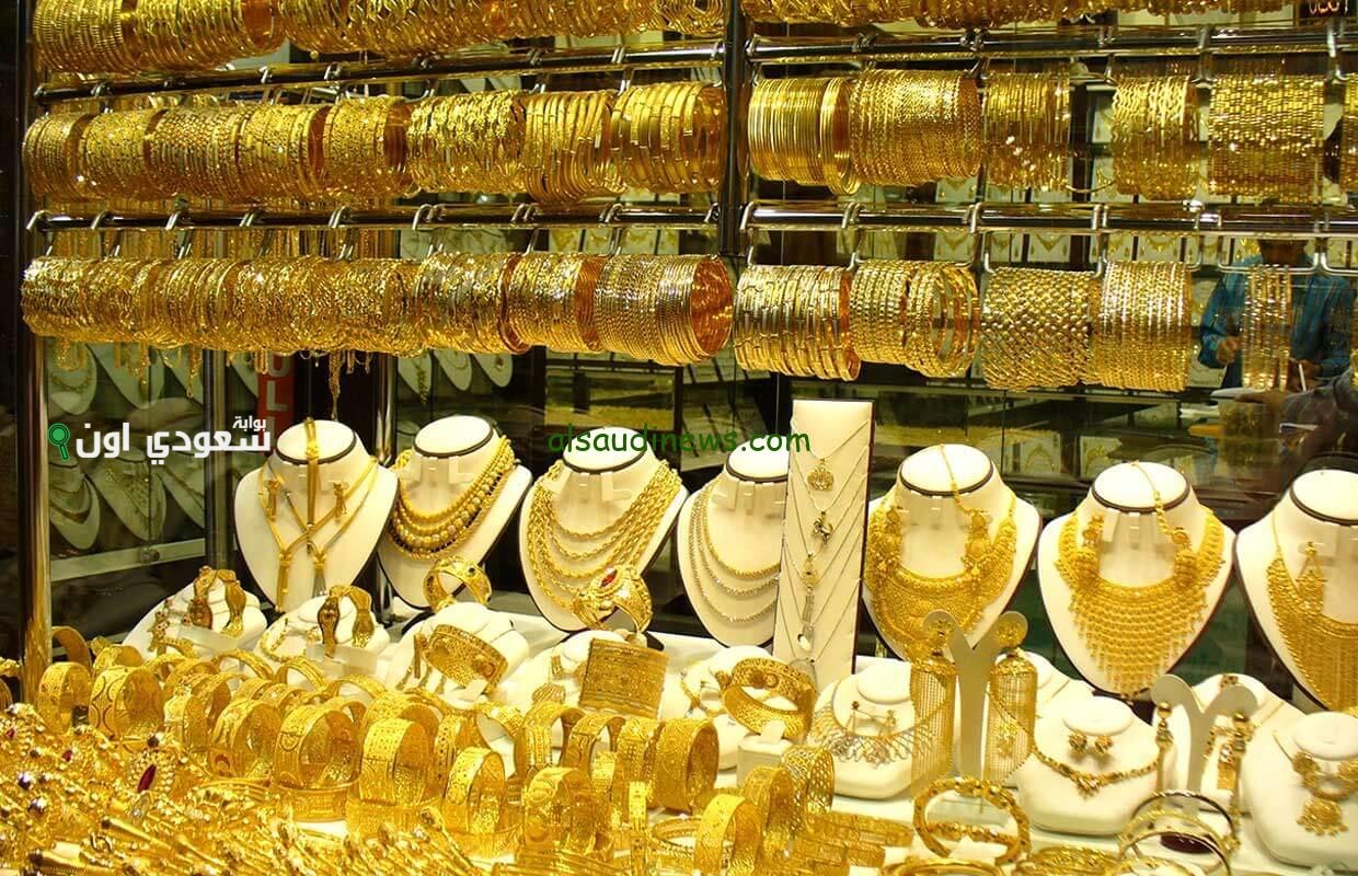 سعر جرام الذهب في محلات الصاغة السعودية اليوم