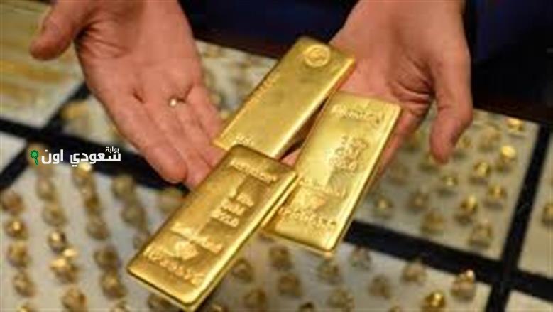 سعر سبيكة الذهب 1 جرام اليوم السبت 21 يونيو