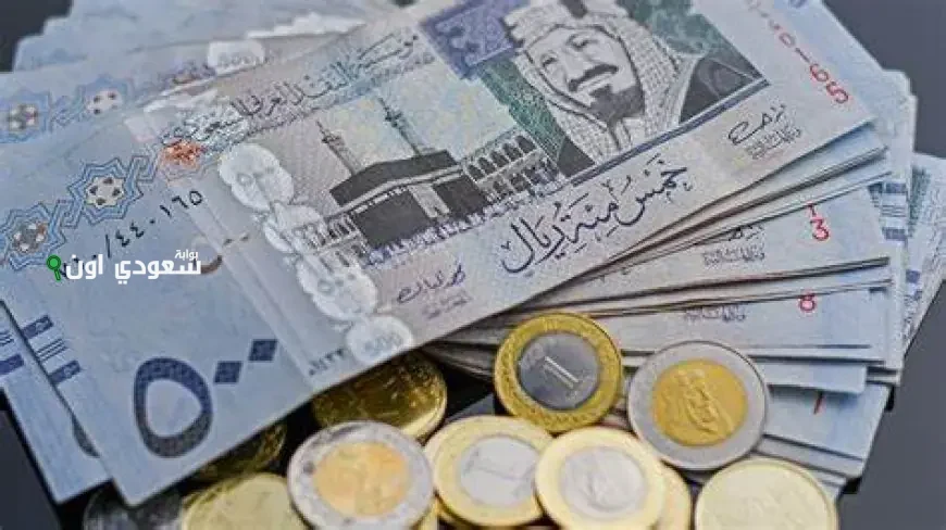 سعر صرف الريال السعودي اليوم في مصر