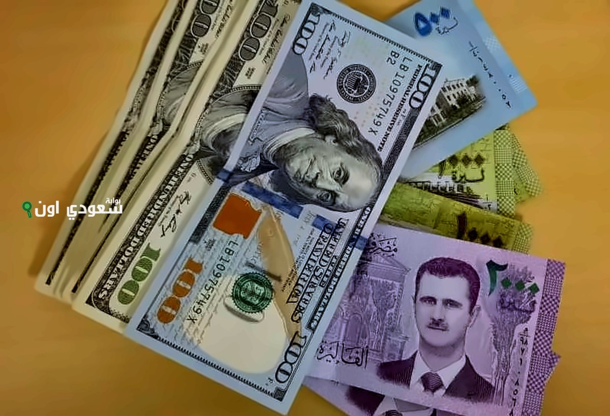 سعر صرف الليرة السورية