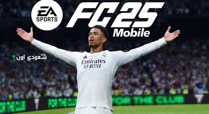 شحن نقاط فيفا موبايل 2025 بسهولة وطرق رسمية