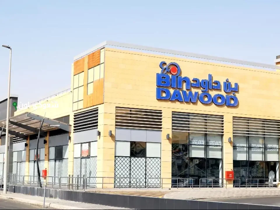 شركة بن داود القابضة تطرح وظائف شاغرة.. رواتب عالية وعدد ساعات دوام قليل