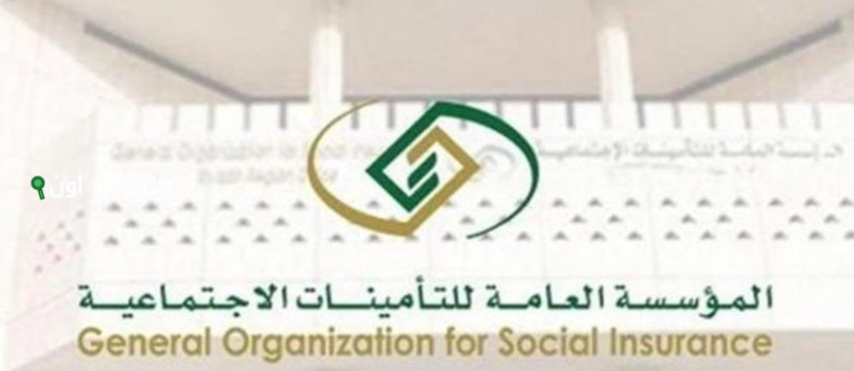 شروط استحقاق راتب التقاعد في السعودية للقطاعين الحكومي والخاص