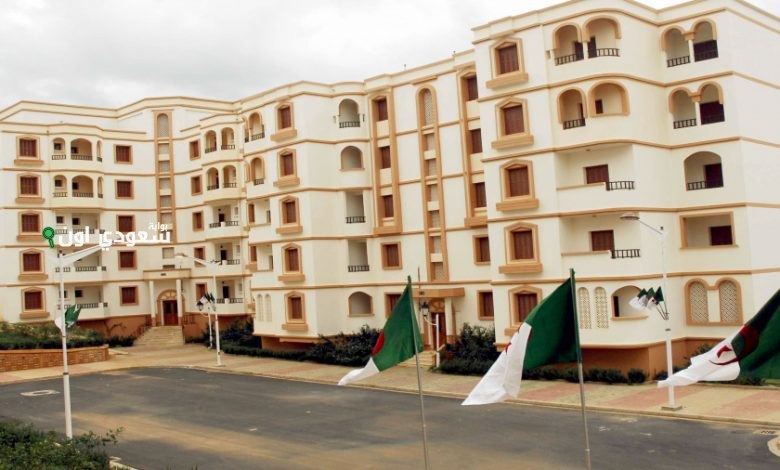 شروط الاستفادة من السكن الترقوي الحر lpl والفئات التي يحق لها التسجيل في سكنات الترقوي الحر