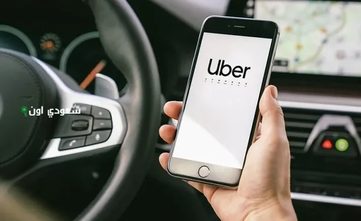 شروط التسجيل في اوبر في مصر 2025