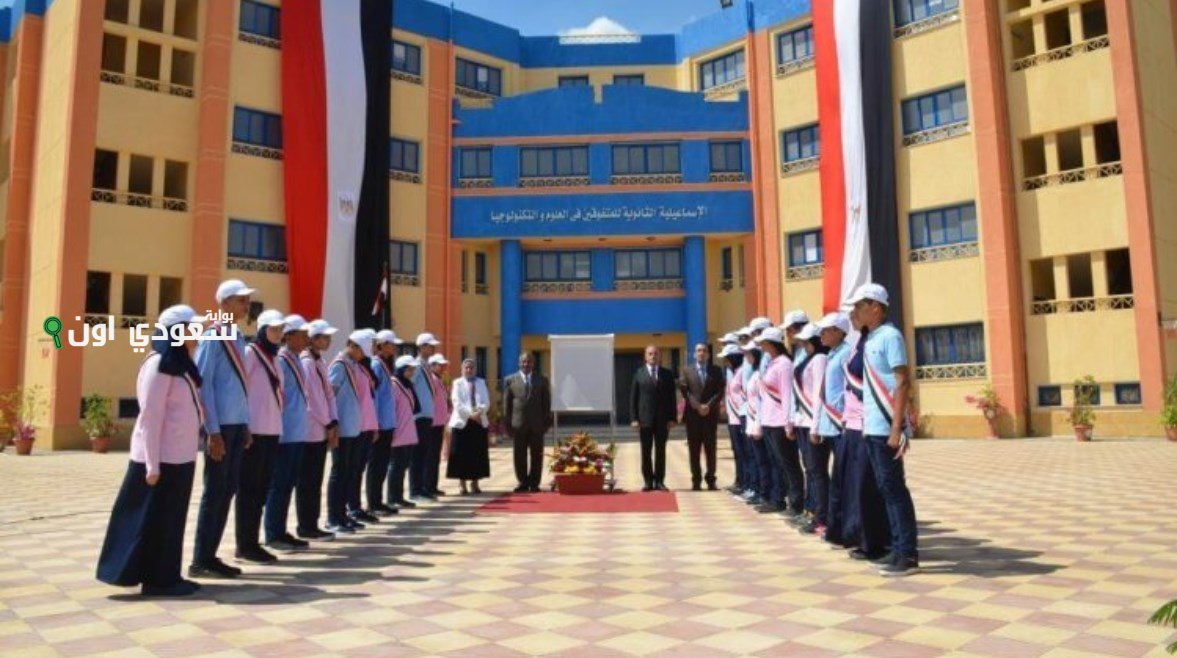 شروط القبول في مدارس ستيم