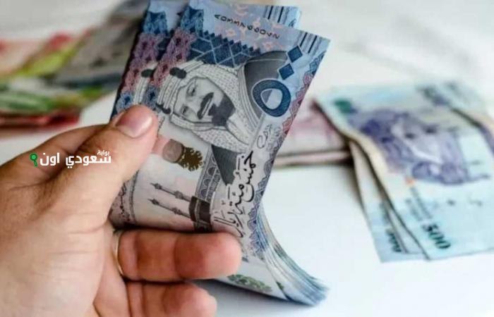 صرف دفعة يونيو 2025 من حساب المواطن في السعودية