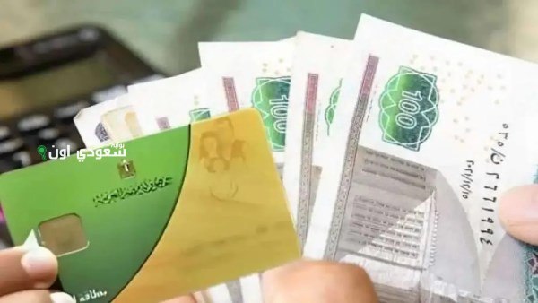 ضوابط جديدة لإضافة المواليد على بطاقة التموين 2025