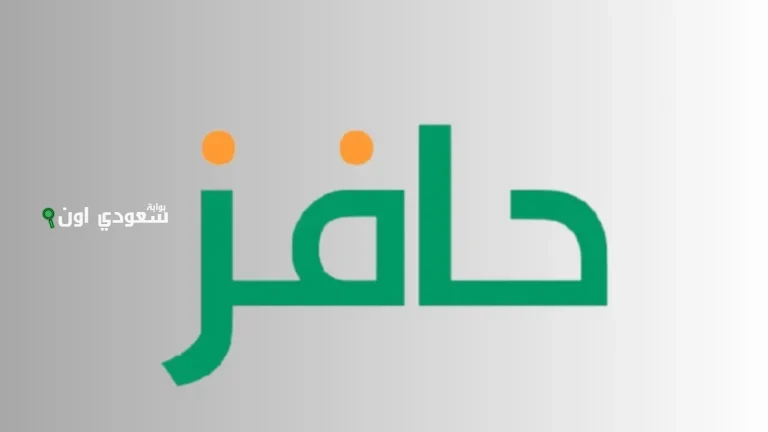 طاقات تبدأ استقبال طلبات التسجيل في حافز إعانة العاطلين عن العمل