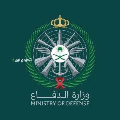 طرح نتائج قبول وزارة الدفاع والاستعلام برقم الهوية tajnid.mod.gov.sa