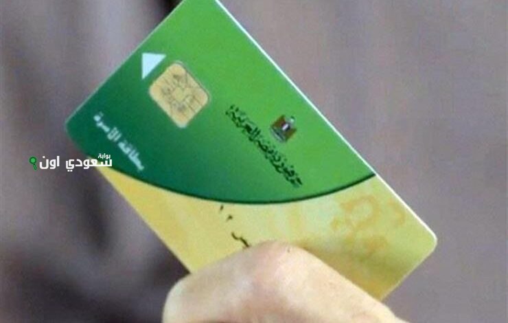 طريقة إضافة المواليد على بطاقات التموين بعد فتح التقديم.. متضيعش الفرصة المرة دي