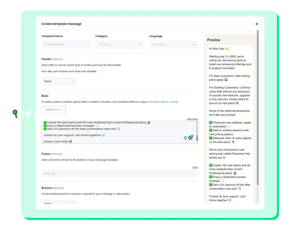 طريقة استخدام ميزة جدولة الرسائل في واتساب