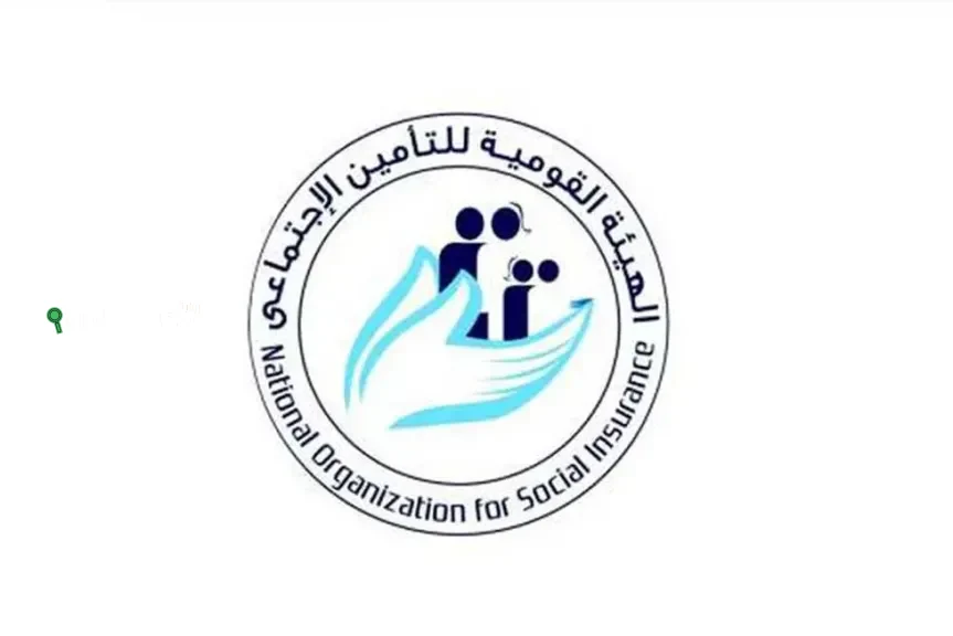 طريقة استخراج برنت التأمينات من الهيئة القومية للتأمين الاجتماعي 2025