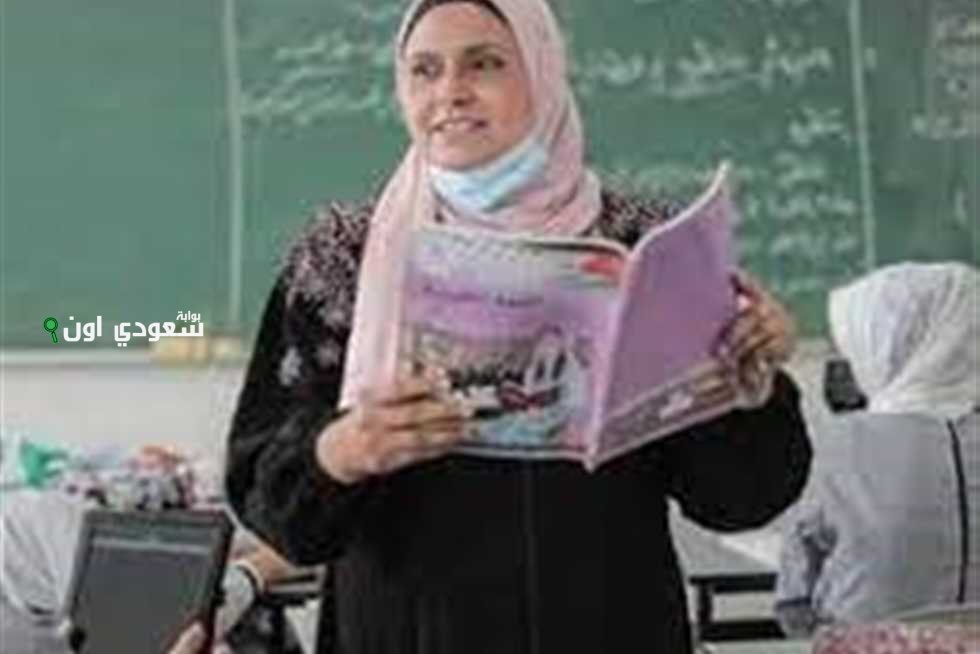 طريقة استخراج صحيفة أحوال في مصر 2025 خدمة بيانات المعلمين و الإداريين في نظام إدارة الموارد البشرية