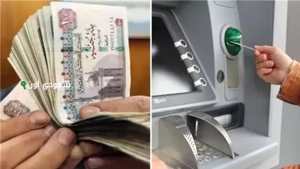 أخبار المعاشات