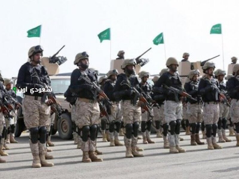 طريقة الاستعلام عن نتائج الحرس الوطني 1446