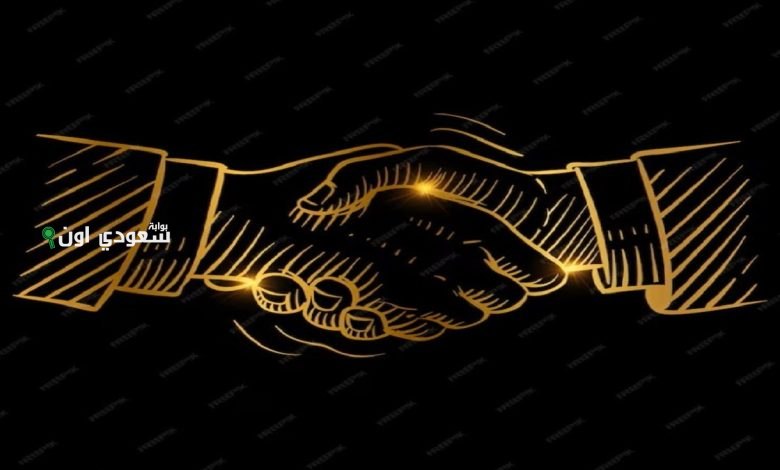 طريقة التقديم على دعم المصافحة الذهبية 2025