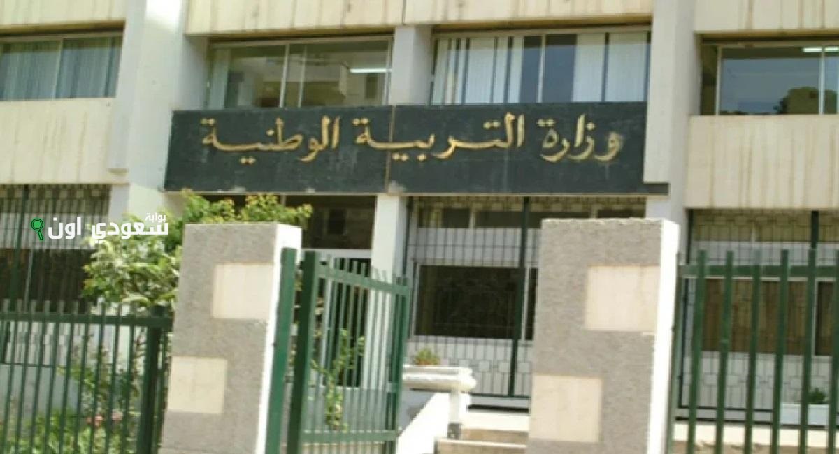 طريقة الدخول إلى فضاء الأولياء واستخراج كشف نقاط الفصل الثالث 2025