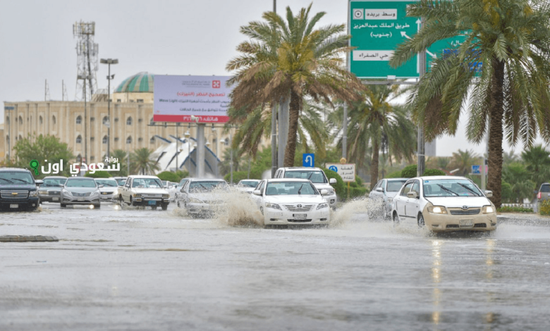 طقس اليوم في السعودية