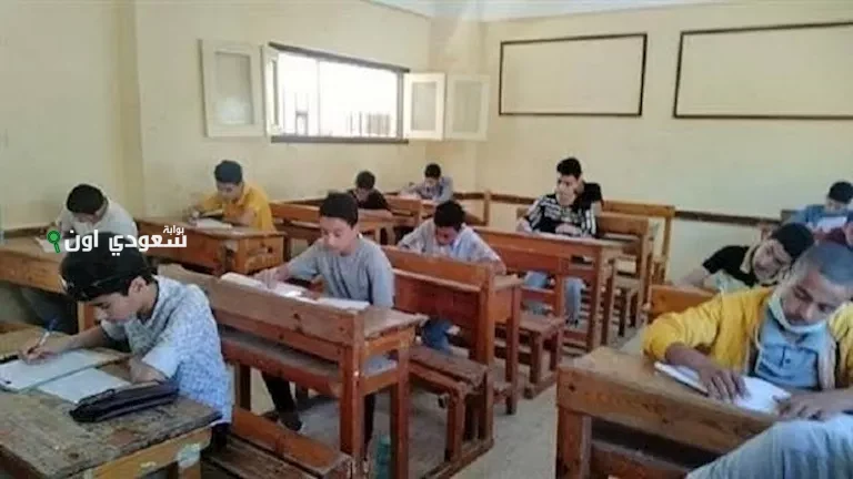 ظهور نتيجة الصف الأول الإعدادي في القاهرة والجيزة والإسكندرية