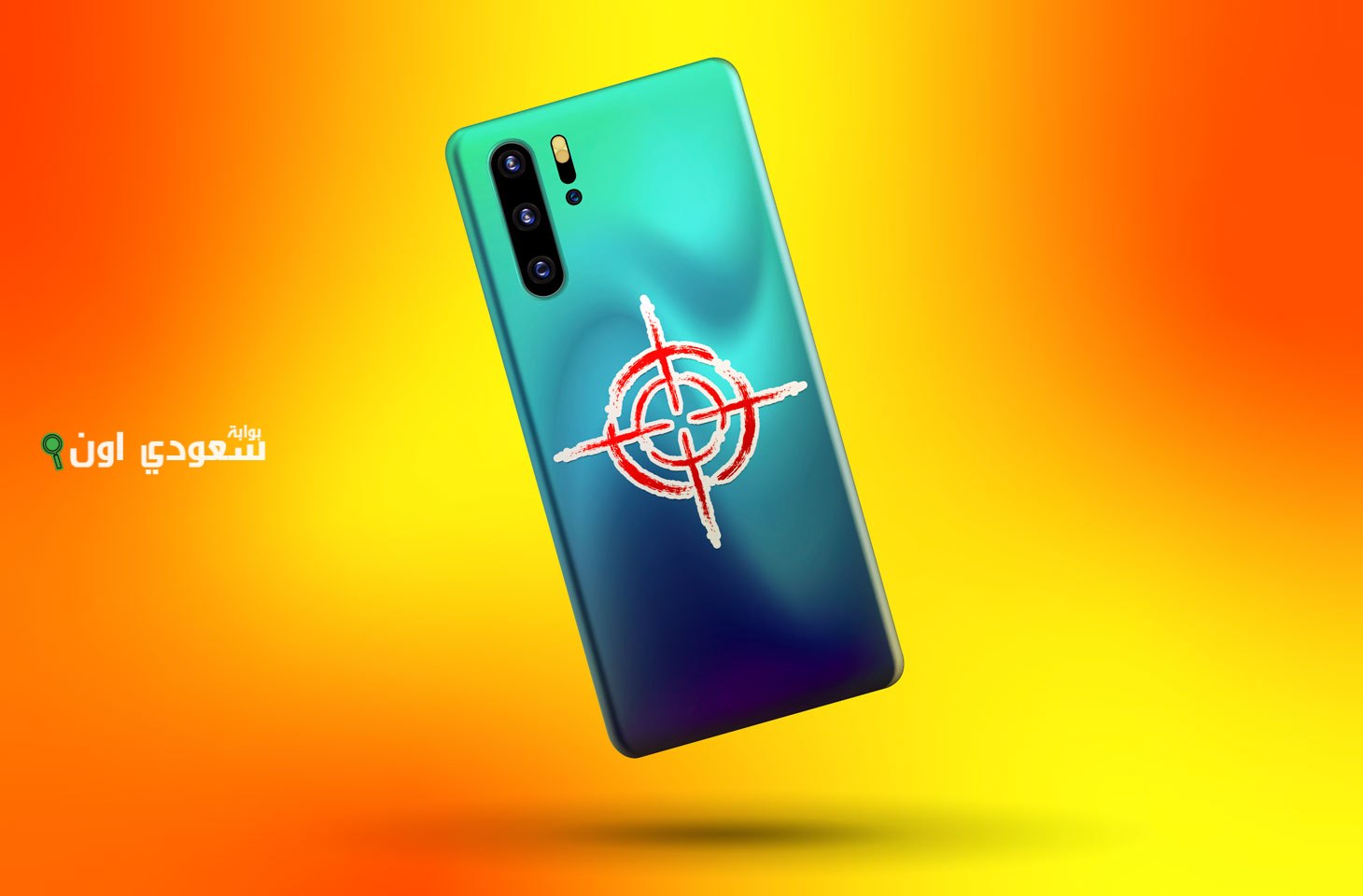 علامات تكشف مراقبة هاتفك الشخصي