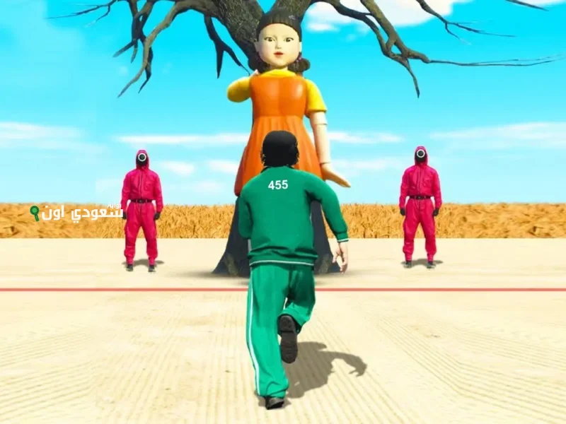 عيش أقوى مغامرات 2025 مع لعبة سكواد الحبار الجديدة