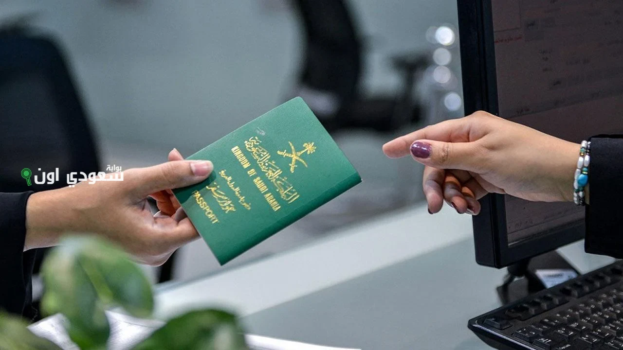غرامات انتهاء الإقامة بالسعودية 2025