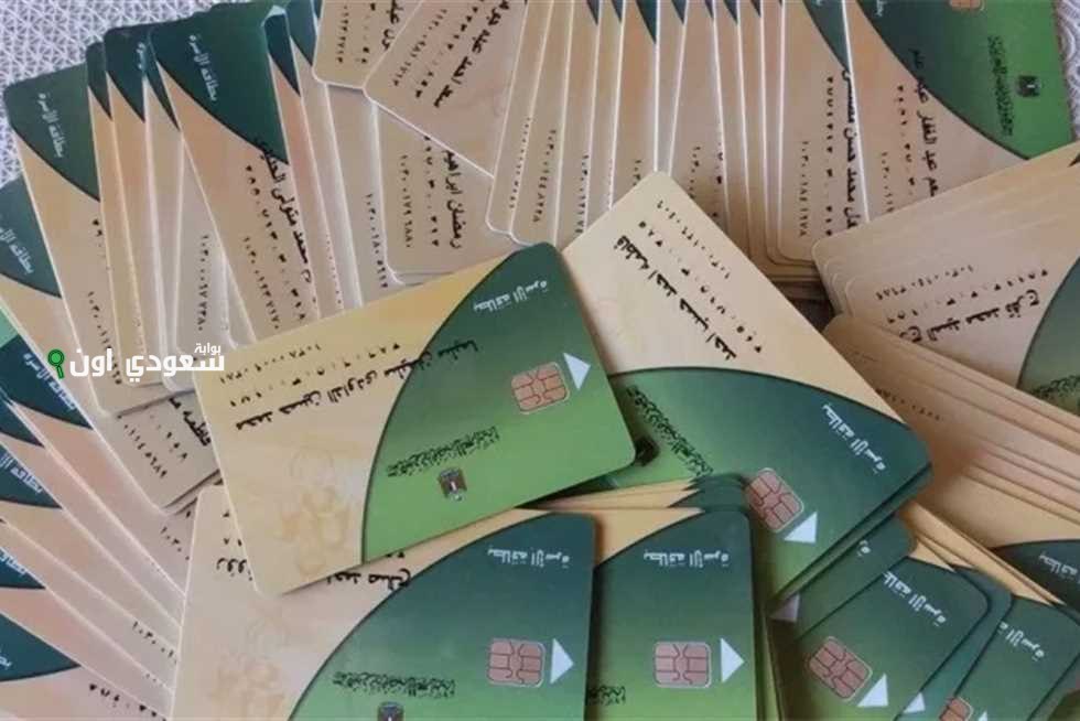 فتح باب تظلمات التموين 2025 للمستبعدين