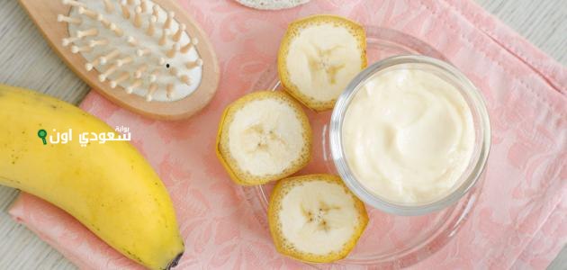 فوائد قشر الموز المتعددة