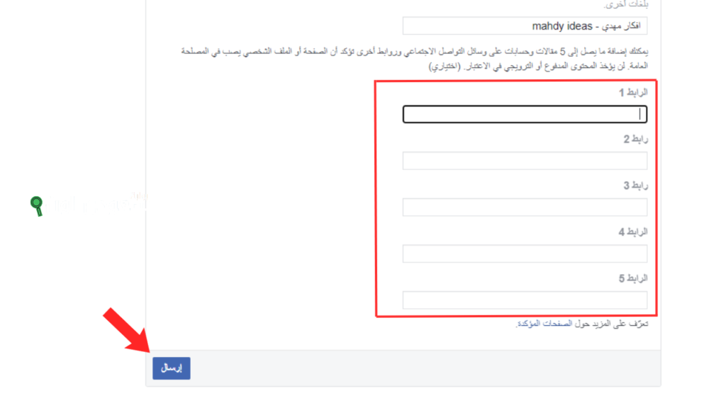 فيسبوك يطلق نظام التحقق الازرق مجانا لملايين المستخدمين رسميا اخبار تهم كل حسابات العالم