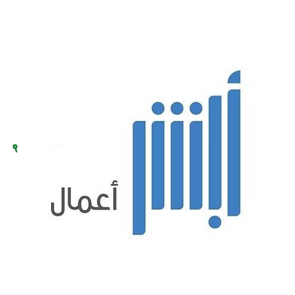 قائمة رسوم الخدمات في أبشر أعمال 1447 مع بداية العامة الجديد