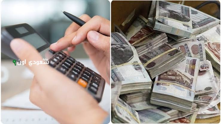 قرار بتبكير صرف معاشات ورواتب شهر يوليو 2025