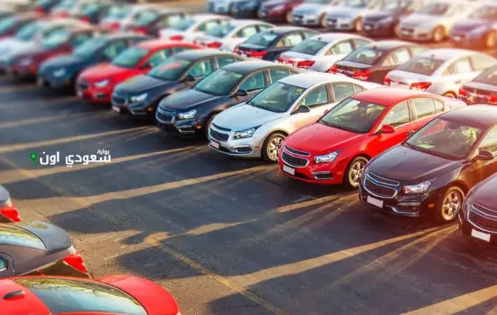 قرض السيارات المستعملة من بنك مصر