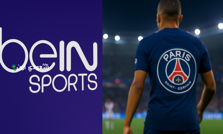 قناة بي ان سبورت تذيع مباريات دوري الابطال مجانا اليوم وتحديث تردد القناة يثير الجدل