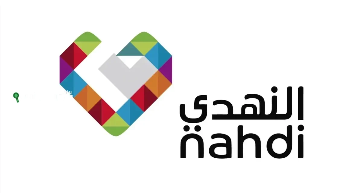 كشف هوية مشتري أسهم النهدي