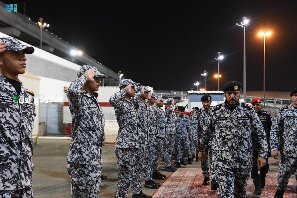 كلية الملك فهد الأمنية