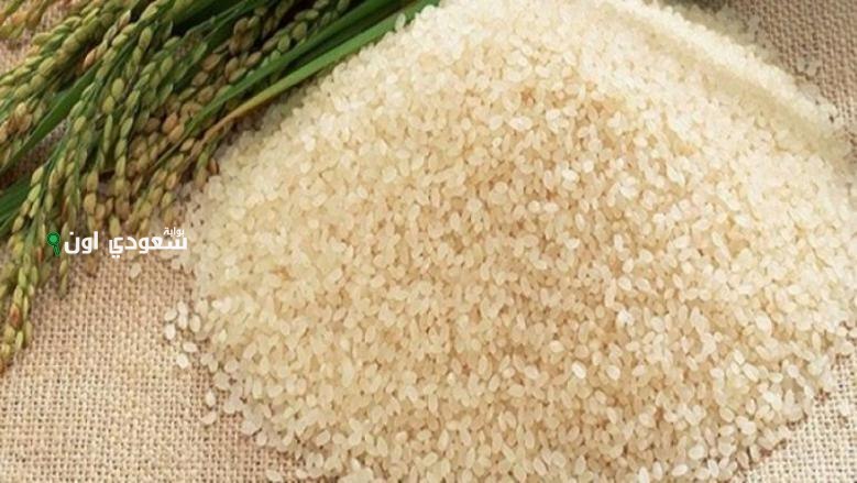 كم سعر الأرز الشعير اليوم