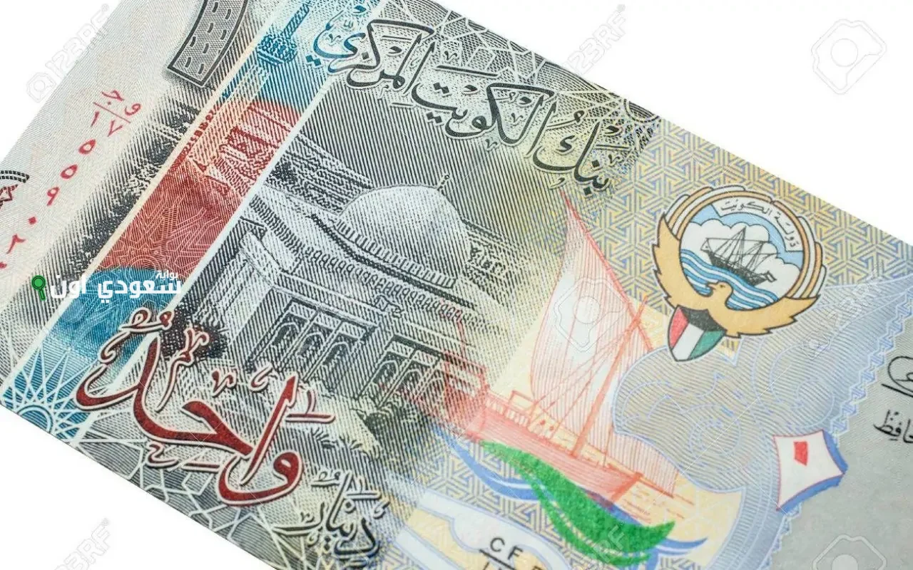كم سعر صرف الدينار الكويتي أمام الجنيه المصري