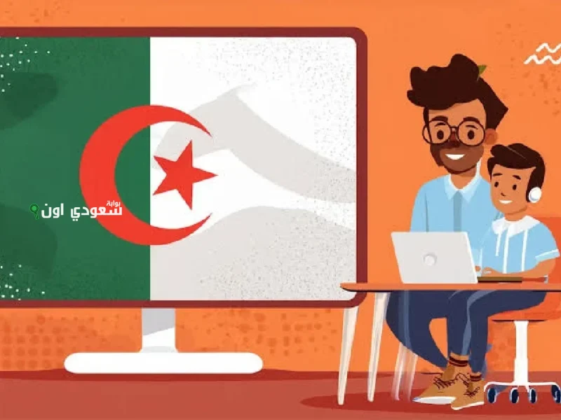 كيفاش تدخل فضاء أولياء التلاميذ وتطالع كشف النقاط 2025