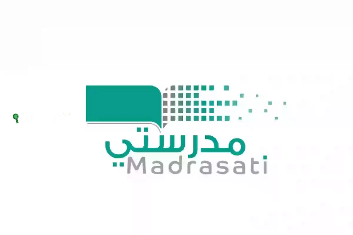 كيفية استخراج نتائج الطلاب عبر تطبيق مدرستي 1447