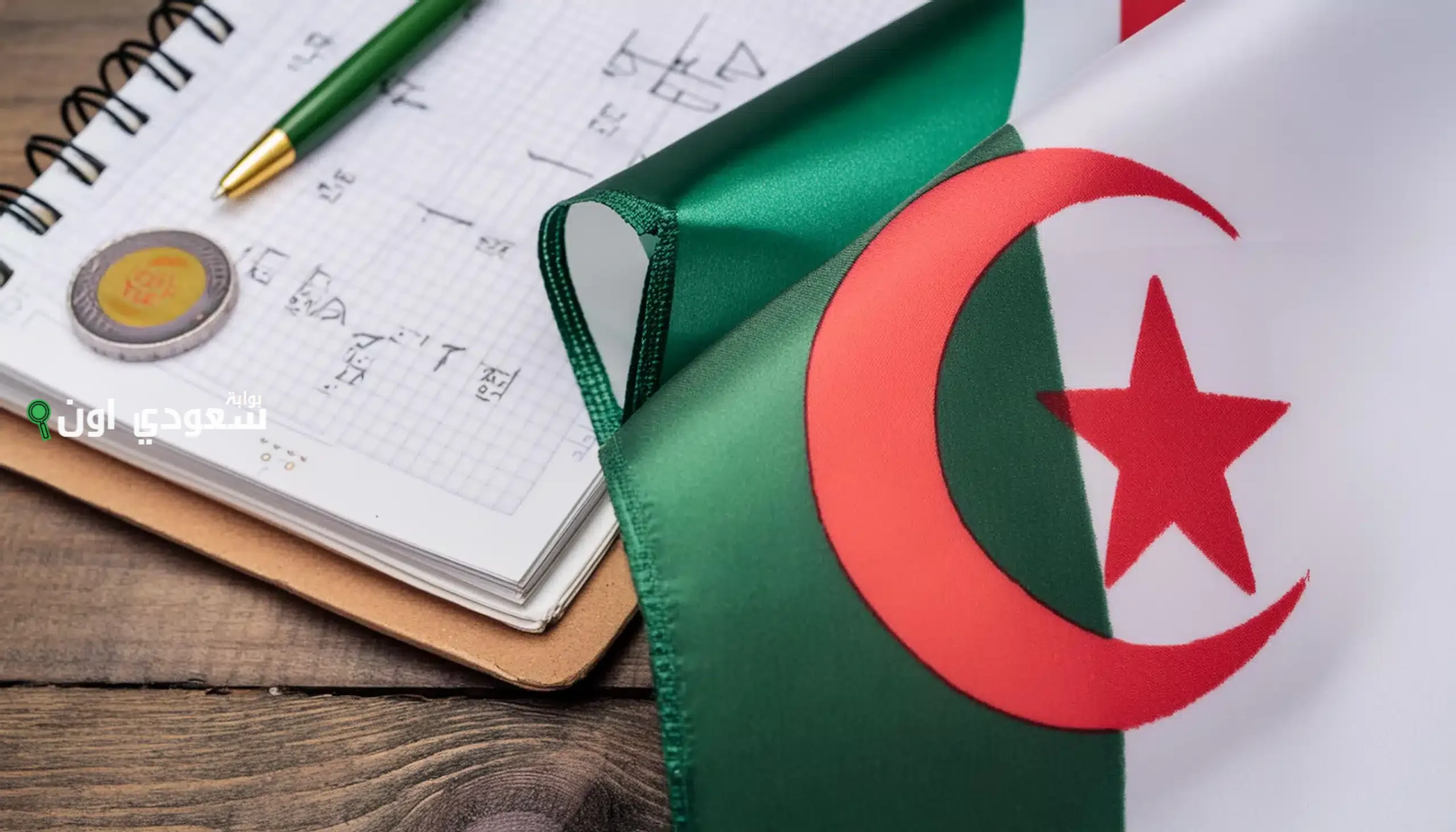 كيفية استخراج نتائج المراسلة 2025 وموعد صدور النتائج  onefd.edu.dz resultat