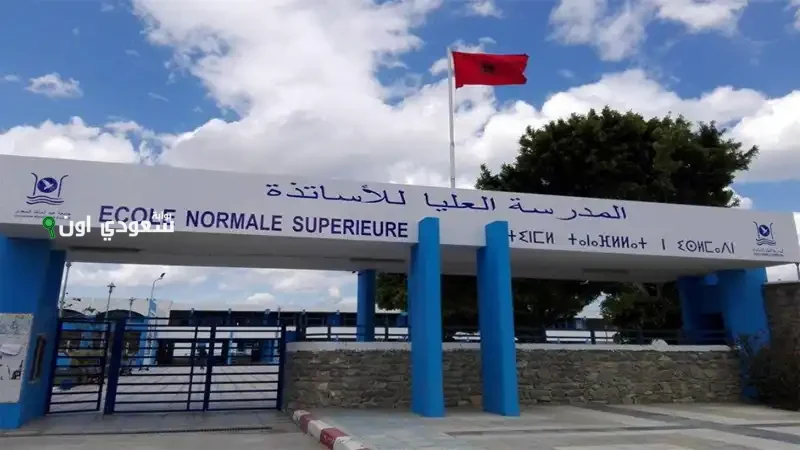 كيفية التسجيل في المدارس العليا 2025 cursussup gov ma