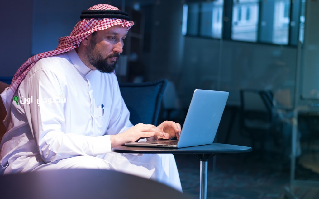 كيفية حجز موعد وزارة الخارجية