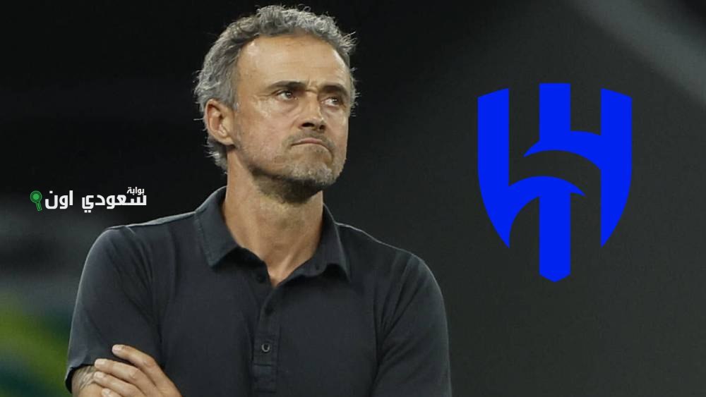 لويس إنريكي