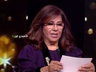 ليلى عبد اللطيف