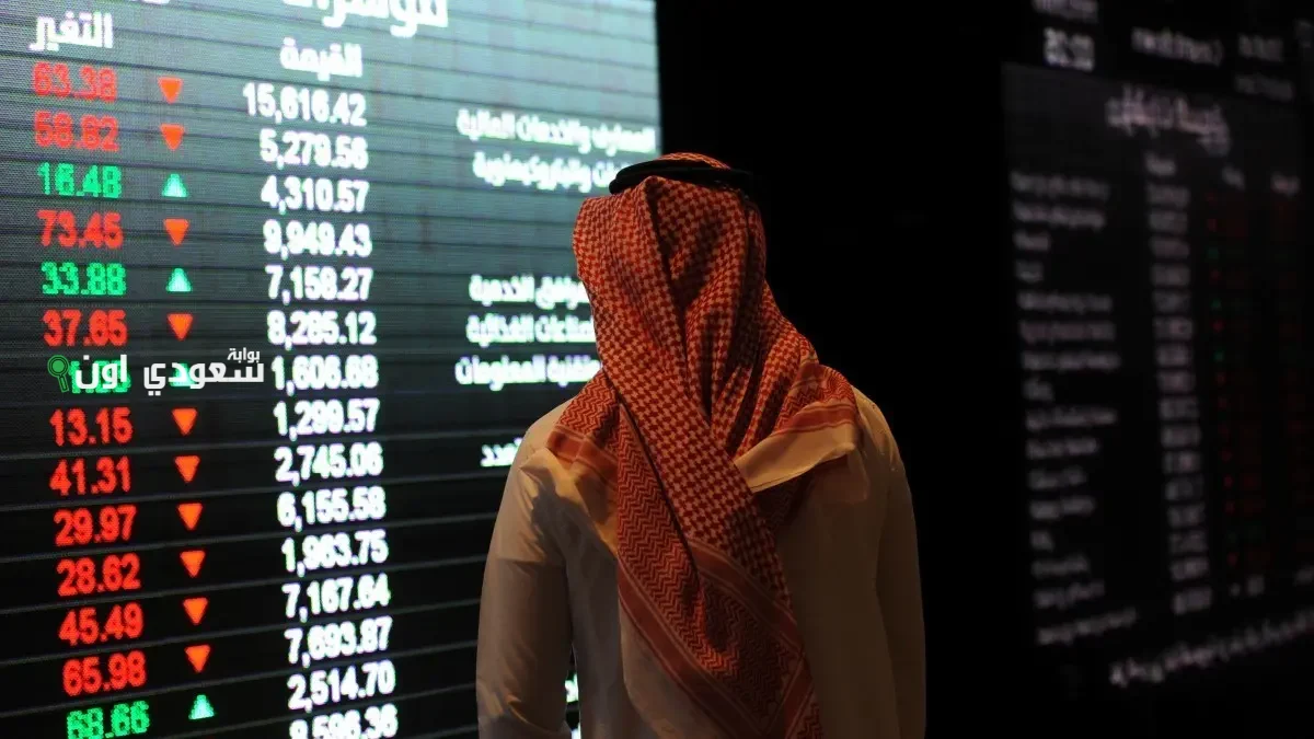 مؤشر السوق السعودي