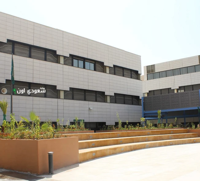 مدارس مواهب الرياض تحدد شروط القبول في العام الدراسي الجديد وسعر الترم